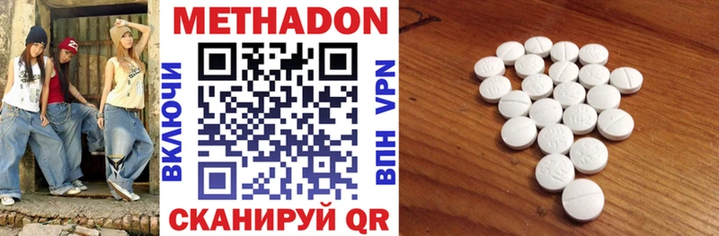 omg зеркало где продают Стерлитамак Метадон methadone