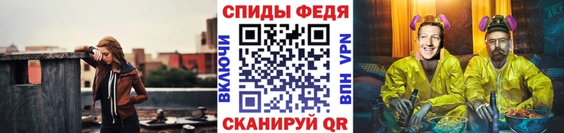 МЕТАМФЕТАМИН Methamphetamine  купить наркотики цена  Стерлитамак 