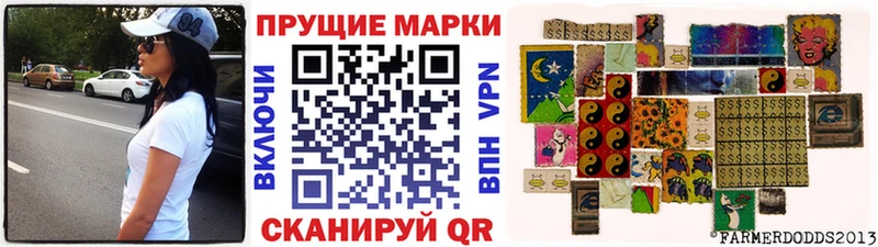 Марки 25I-NBOMe 1,8мг  дарк нет какой сайт  Стерлитамак 