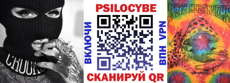 ссылка на мегу зеркало  Стерлитамак  Галлюциногенные грибы MAGIC MUSHROOMS 