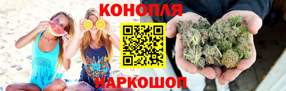 Каннабис ГИДРОПОН  Конопля VHQ  Вход с VPN  Стерлитамак  Марихуана гибрид  Конопля LSD WEED 